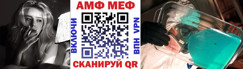 АМФЕТАМИН Premium  Купить  Горбатов 