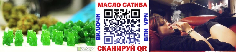 Купить закладки  Горбатов  Cannafood марихуана 