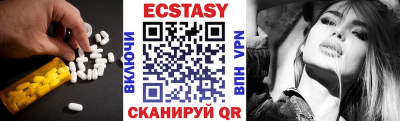Купить закладки Горбатов Ecstasy Philipp Plein