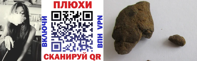 Гашиш VHQ Горбатов