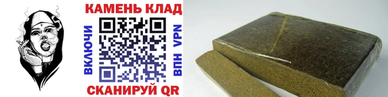 Гашиш гашик  Купить где  Горбатов 