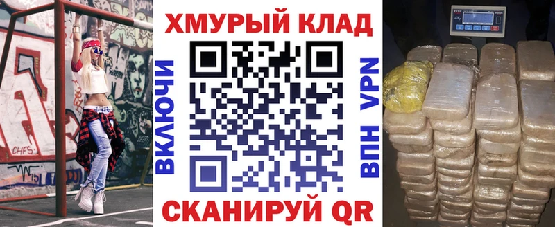 Героин белый  Купить закладки  Горбатов 