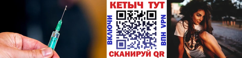КЕТАМИН VHQ  Купить закладки  Горбатов 
