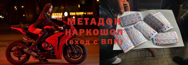 амф Бронницы