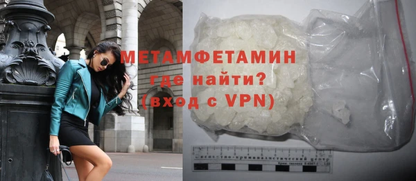 амфетамин Бородино