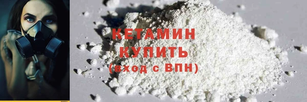 мефедрон VHQ Бугульма