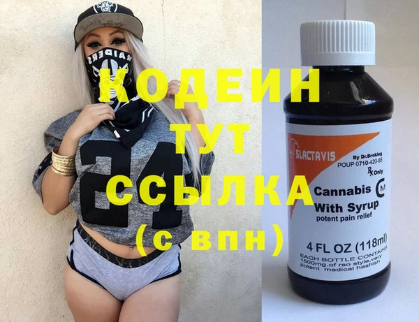 мефедрон VHQ Бугульма