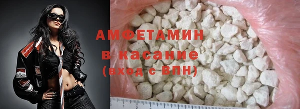 мефедрон VHQ Бугульма