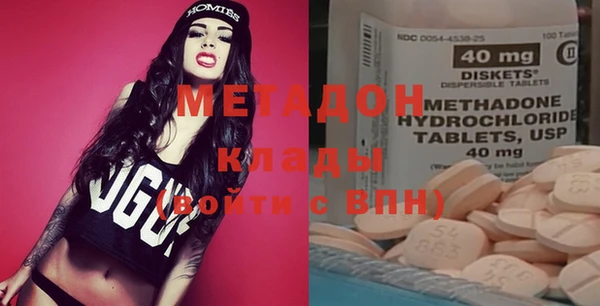 амфетамин Бородино