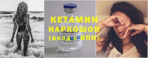 амфетамин Бородино