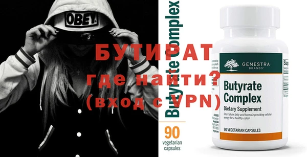 мефедрон VHQ Бугульма