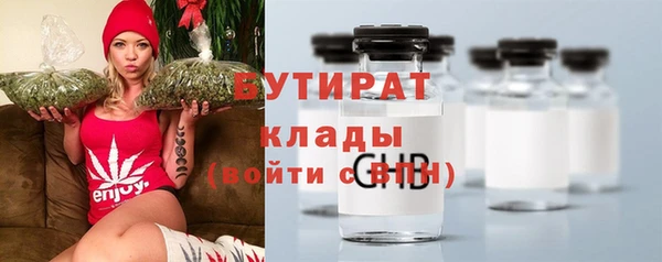 амфетамин Бородино