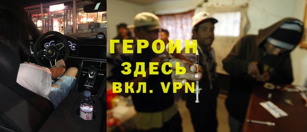 амф Бронницы
