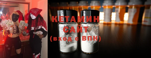 амфетамин Бородино