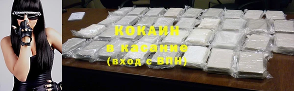 амф Бронницы