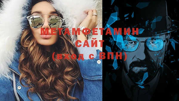 амфетамин Бородино