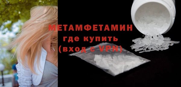 амфетамин Бородино