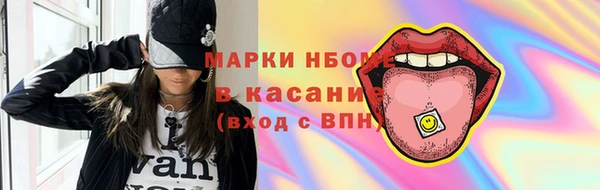 мефедрон VHQ Бугульма