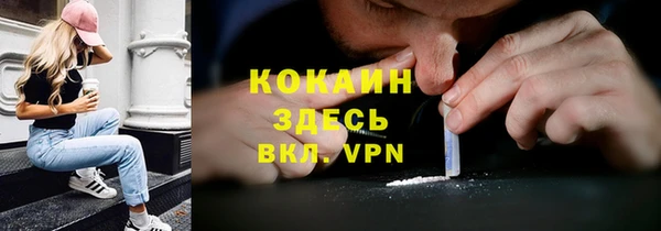 амфетамин Бородино