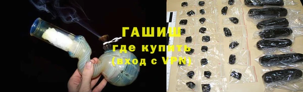 мефедрон мука Верея