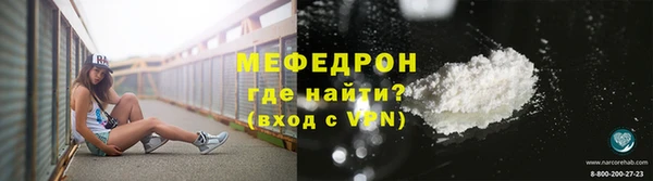 мефедрон VHQ Бугульма