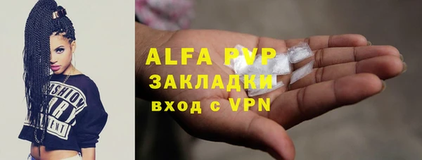 мефедрон VHQ Бугульма