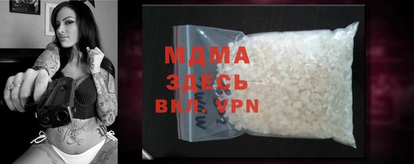 амф Бронницы