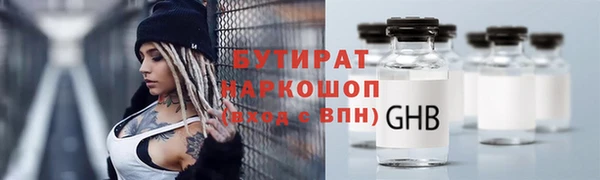 амф Бронницы