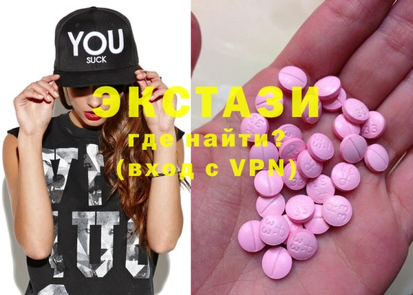 мефедрон VHQ Бугульма