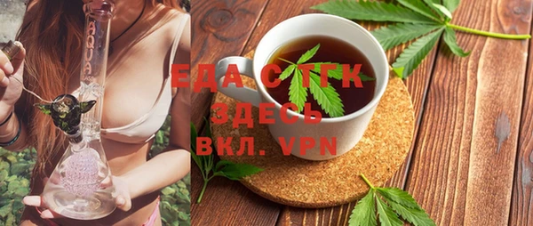 мефедрон VHQ Бугульма