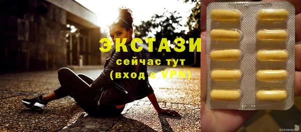 амфетамин Бородино