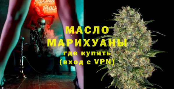 амф Бронницы