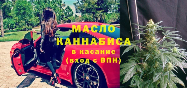 амфетамин Бородино