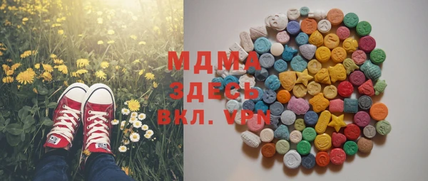 мефедрон VHQ Бугульма