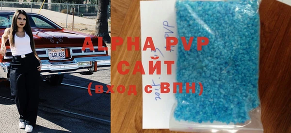 амф Бронницы