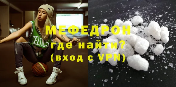 амф Бронницы
