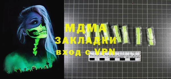 амф Бронницы