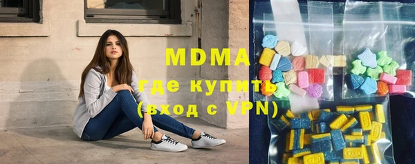 mdpv Верхний Тагил