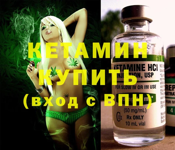 мефедрон VHQ Бугульма
