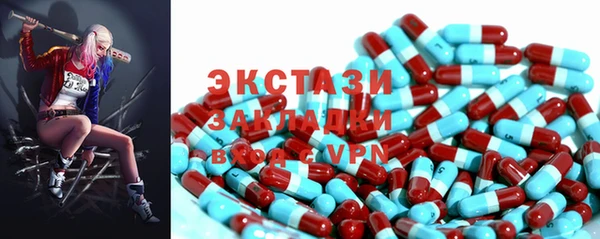 spice Верхнеуральск