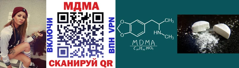 MDMA VHQ Купить Горбатов