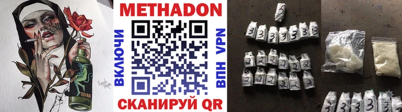 Купить где Горбатов Метадон кристалл