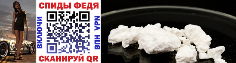 МЕТАМФЕТАМИН Methamphetamine Горбатов