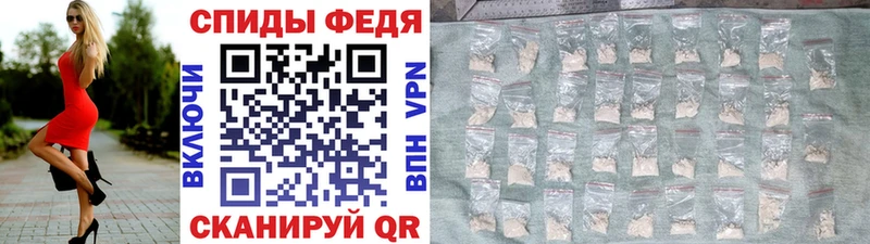 МЕТАМФЕТАМИН Methamphetamine  Купить закладки  Горбатов 