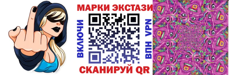 Купить закладки  Горбатов  Наркотические марки 1500мкг 
